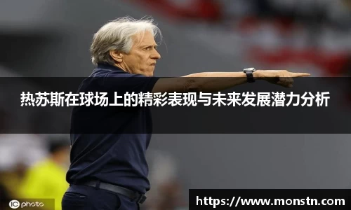 熊猫体育官方网站