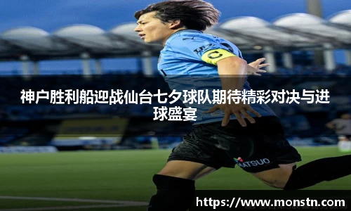 熊猫体育平台
